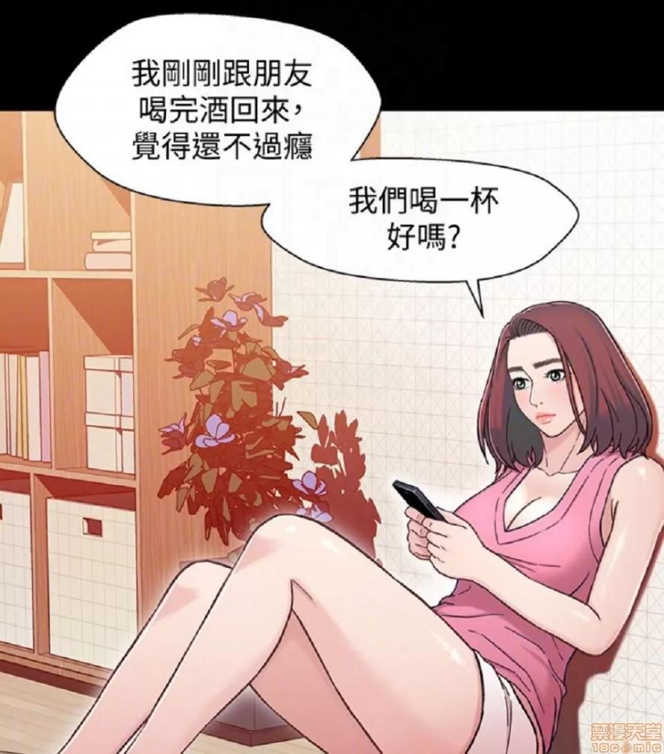 兄妹关係 兄妹关係 6-10 第201页