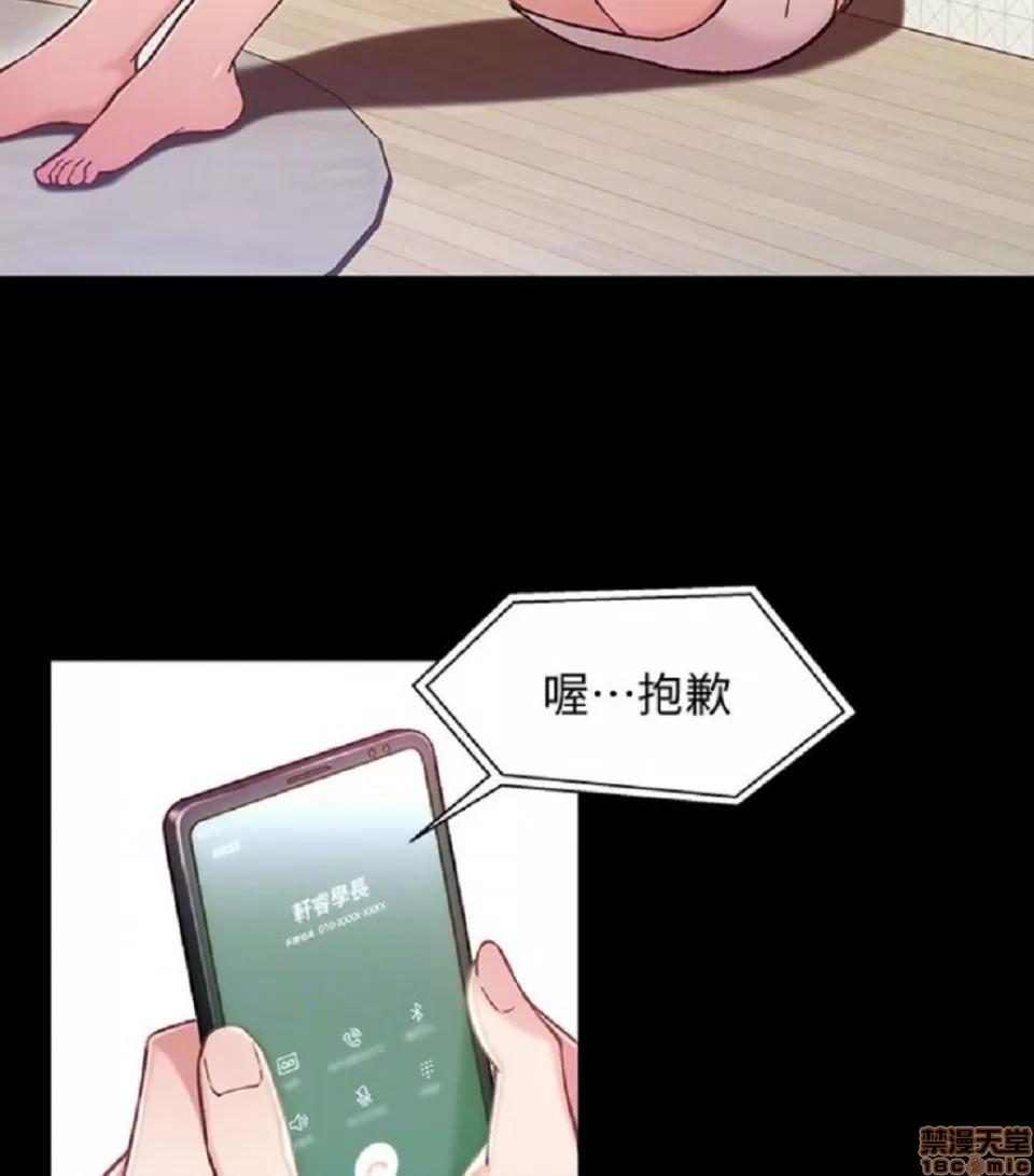 兄妹关係 兄妹关係 6-10 第202页