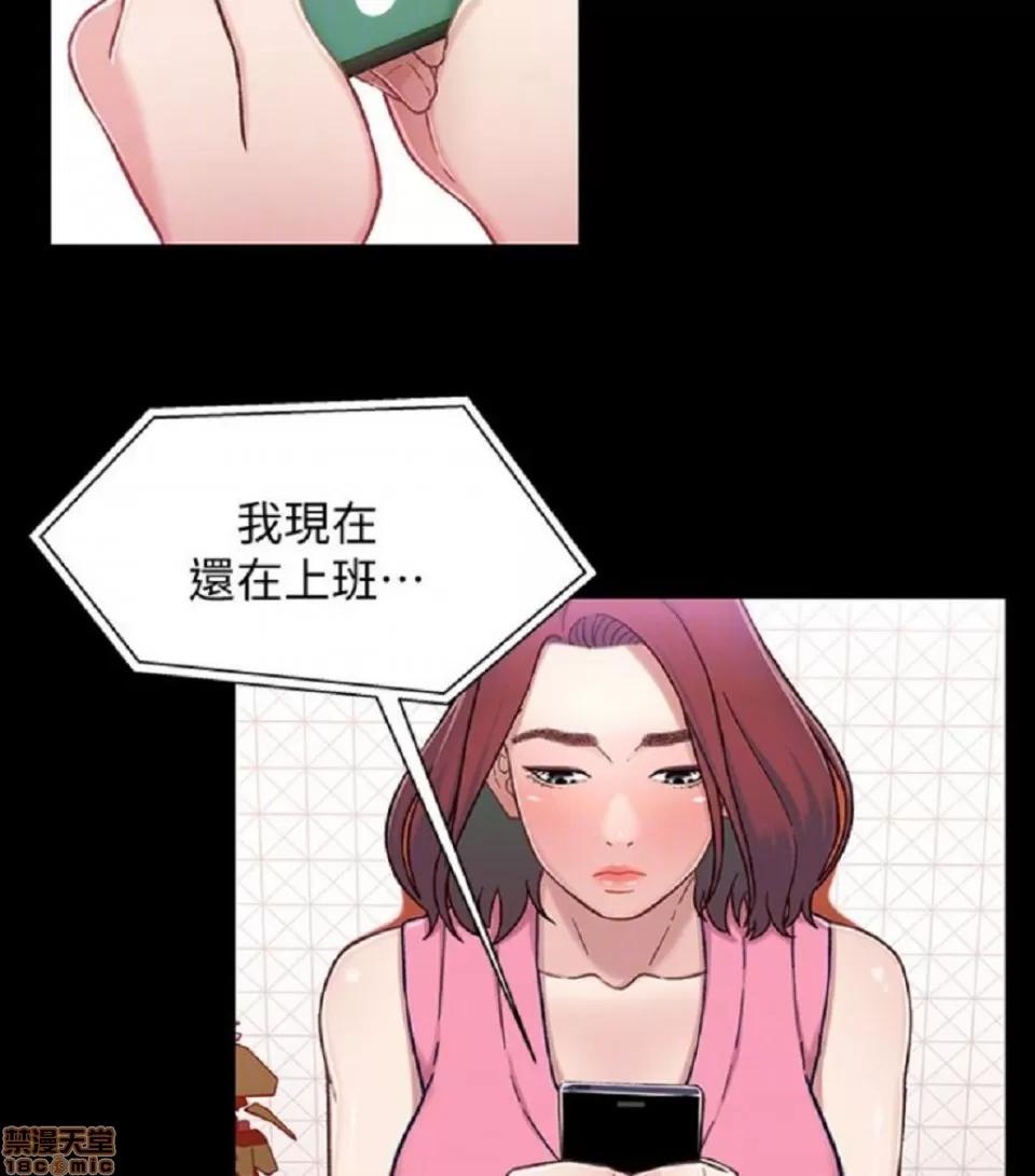 兄妹关係 兄妹关係 6-10 第203页