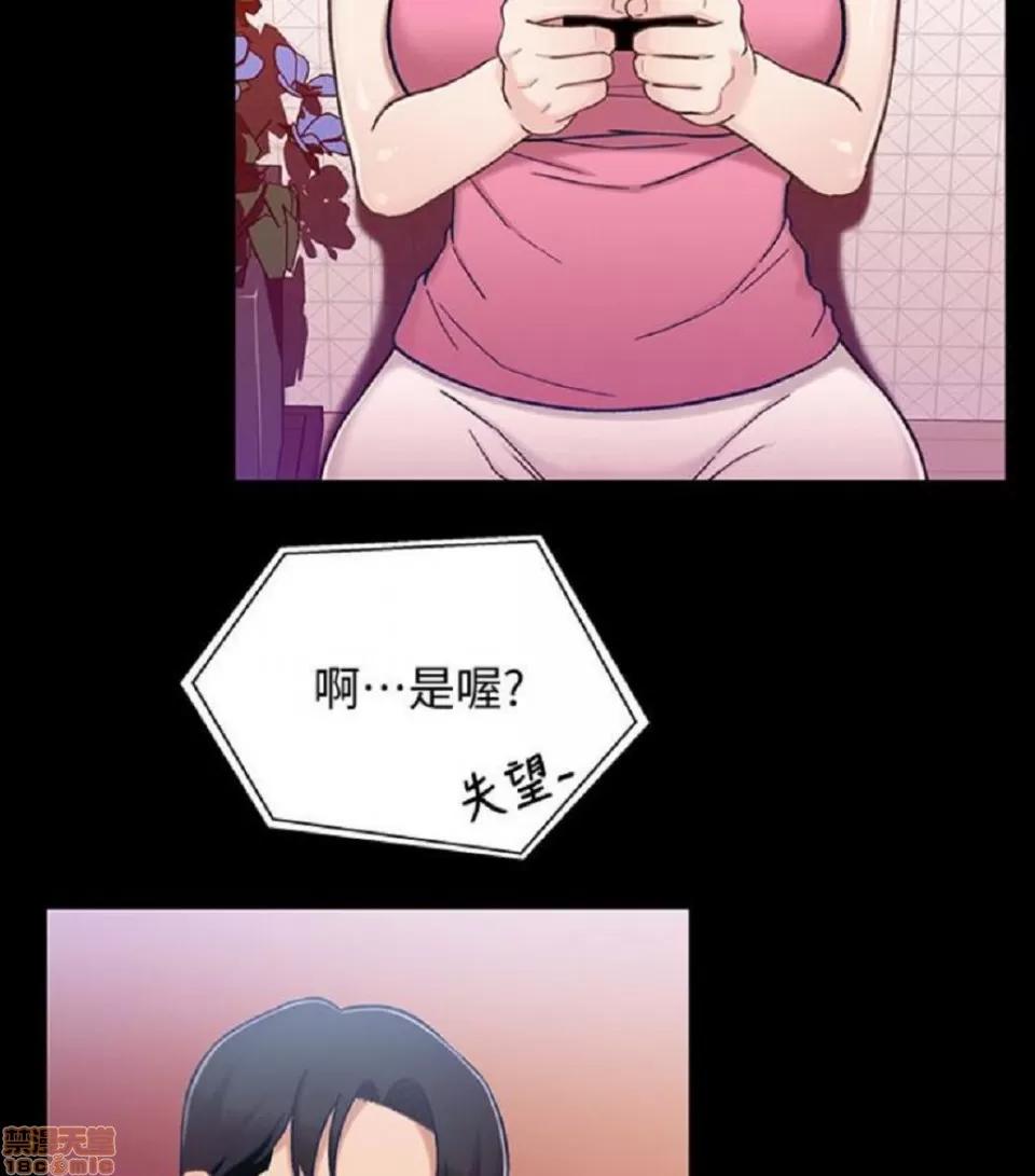 兄妹关係 兄妹关係 6-10 第204页