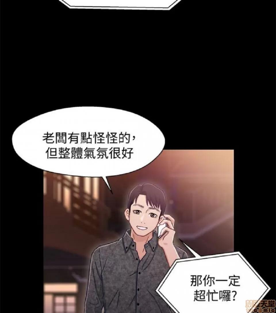 兄妹关係 兄妹关係 6-10 第207页