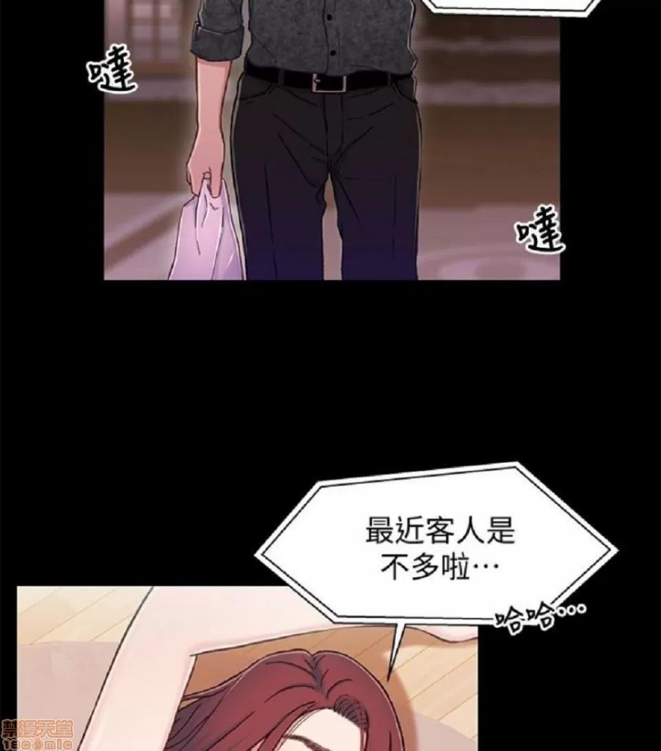 兄妹关係 兄妹关係 6-10 第208页