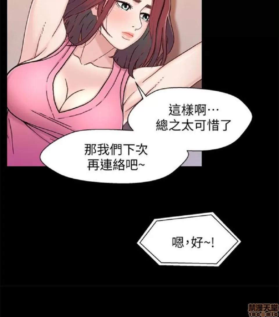 兄妹关係 兄妹关係 6-10 第209页