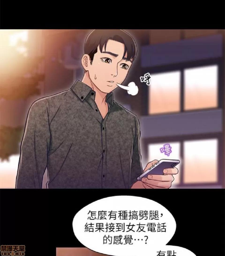 兄妹关係 兄妹关係 6-10 第210页