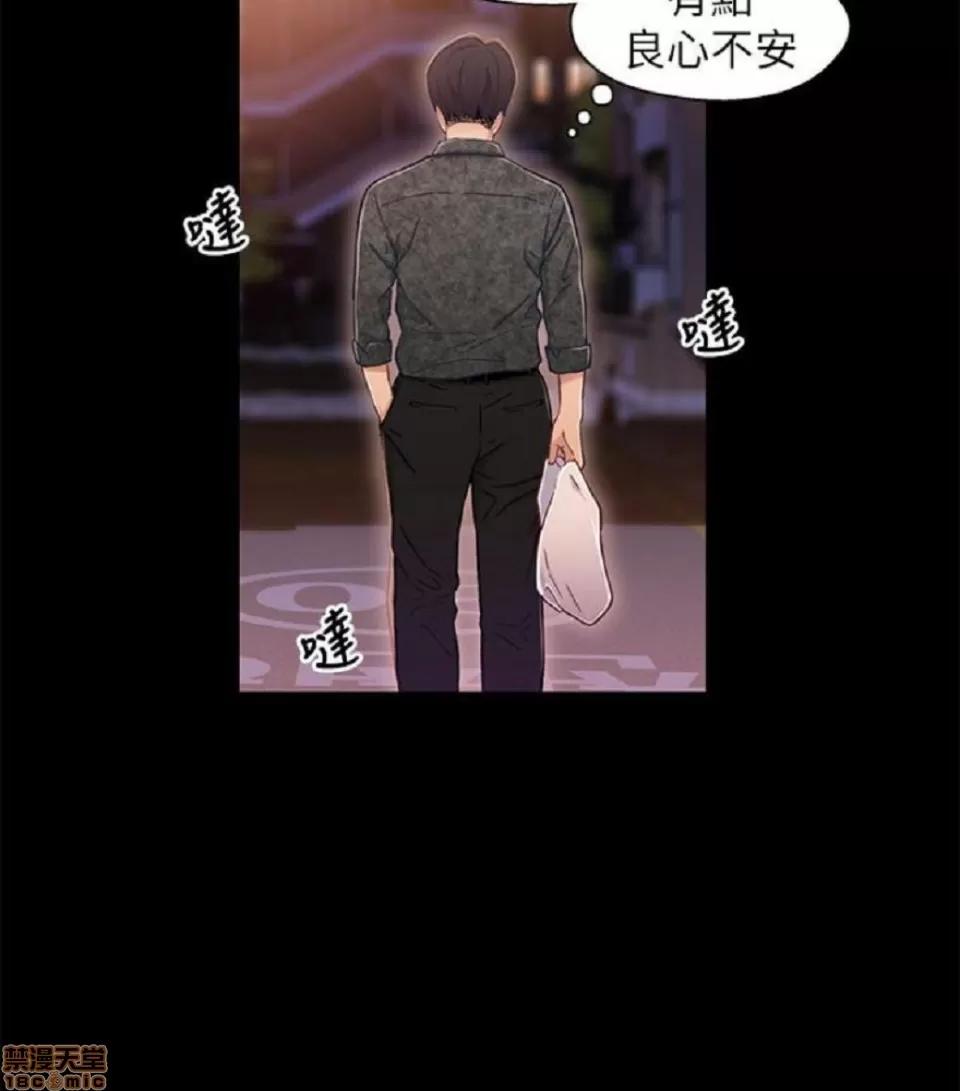 兄妹关係 兄妹关係 6-10 第211页
