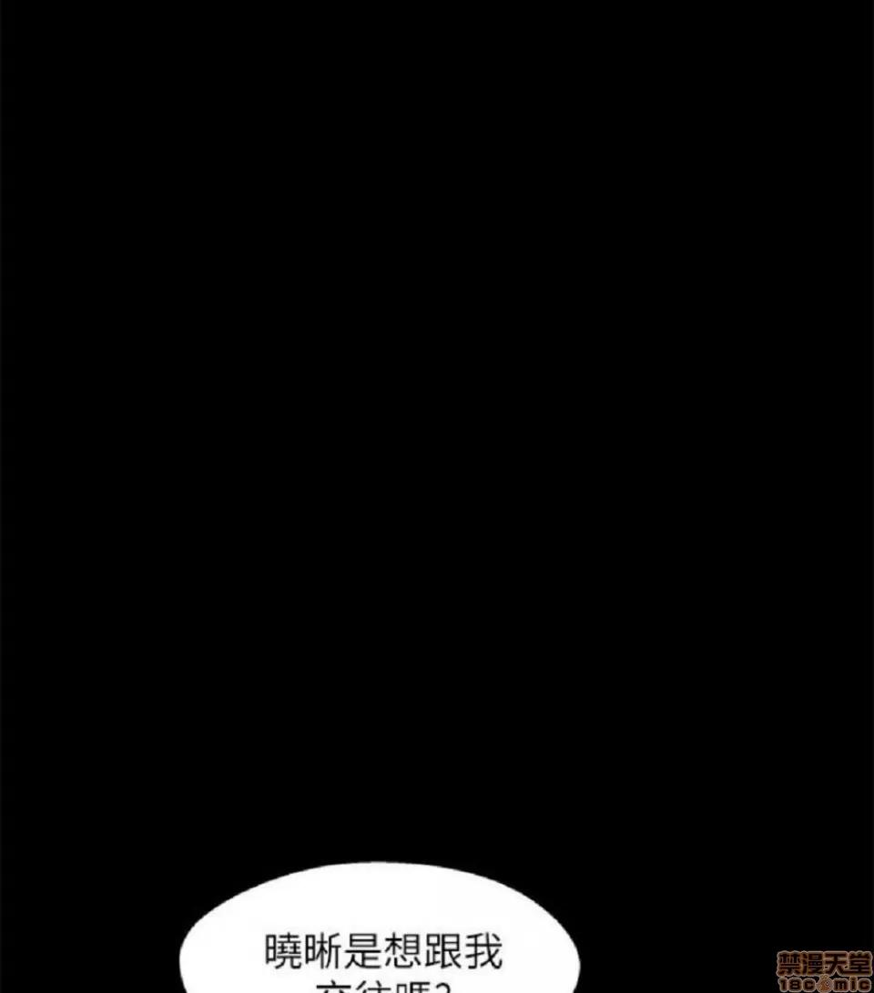 兄妹关係 兄妹关係 6-10 第212页