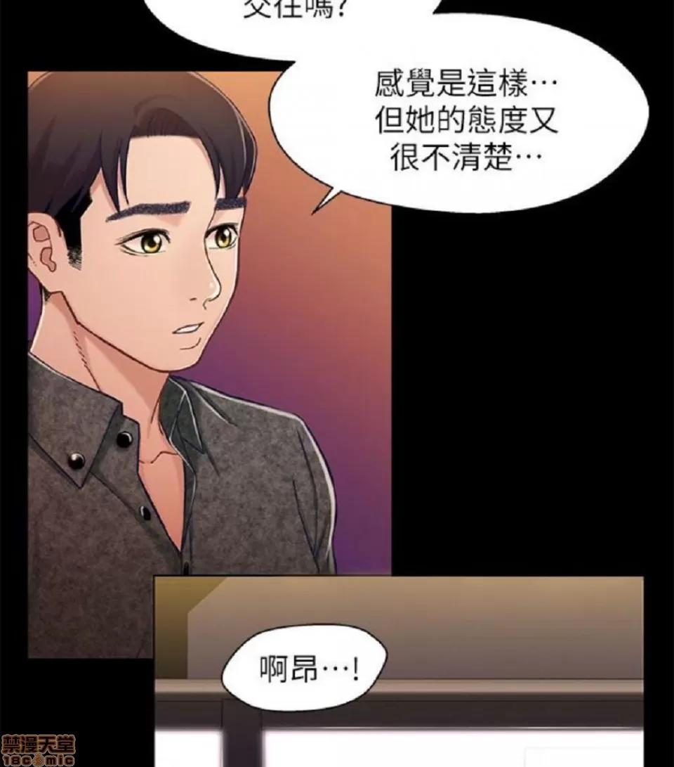 兄妹关係 兄妹关係 6-10 第213页