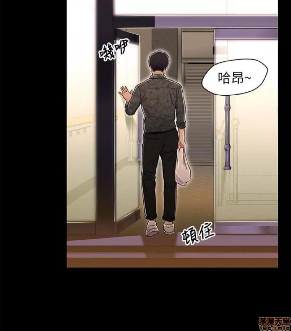 兄妹关係 兄妹关係 6-10 第214页