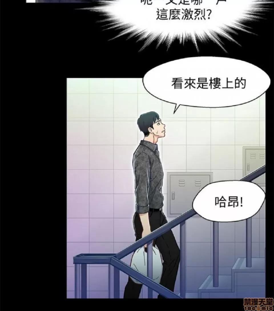 兄妹关係 兄妹关係 6-10 第216页