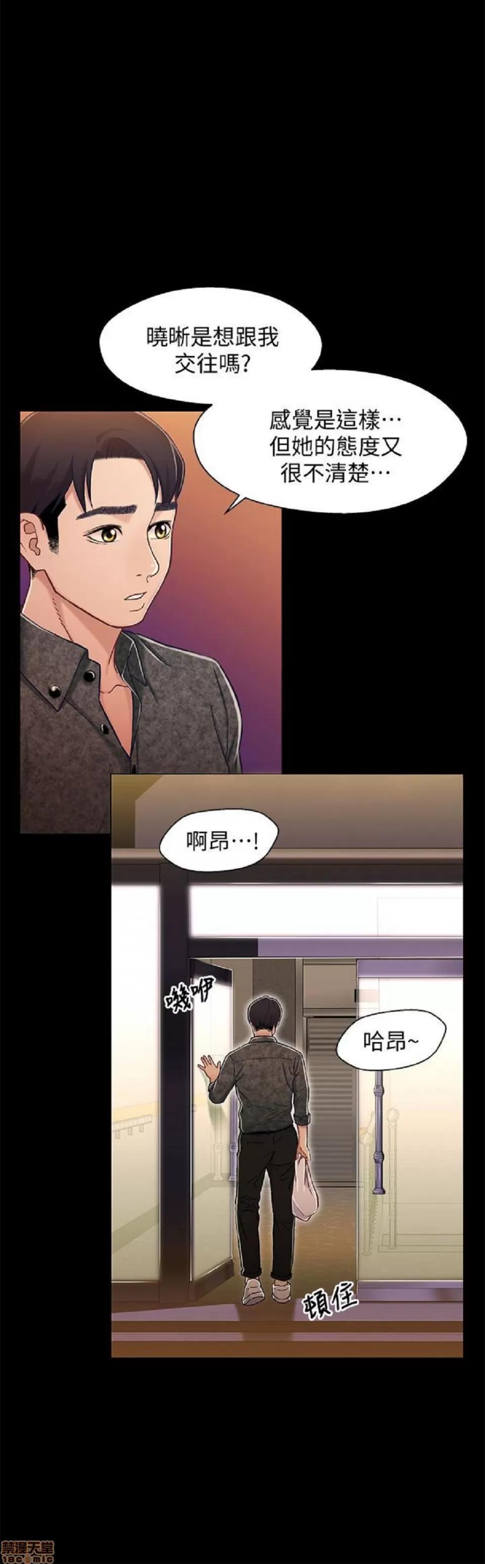 兄妹关係 兄妹关係 6-10 第221页