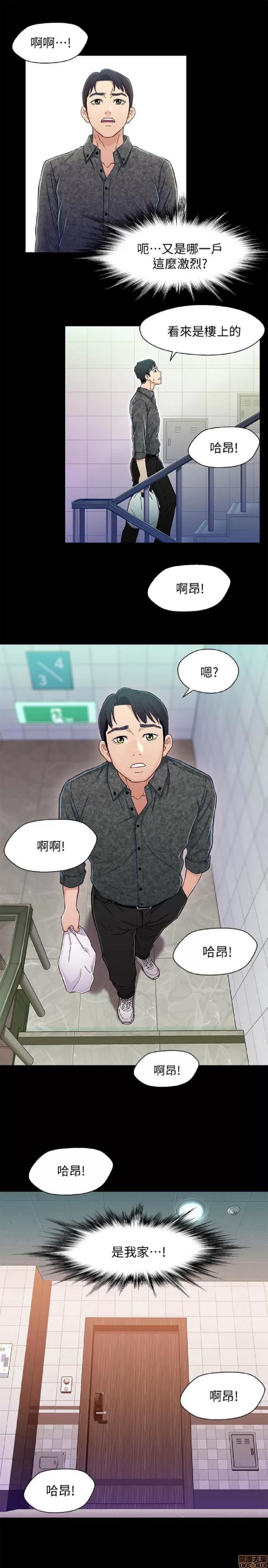 兄妹关係 兄妹关係 6-10 第222页