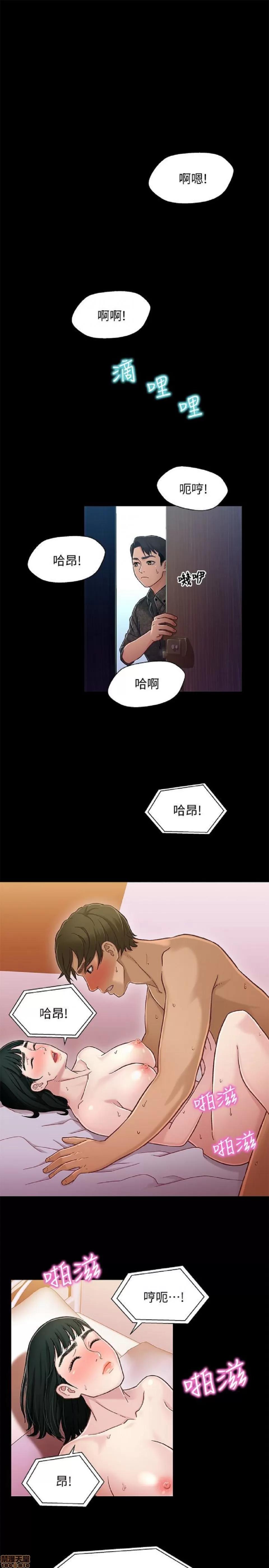 兄妹关係 兄妹关係 6-10 第224页