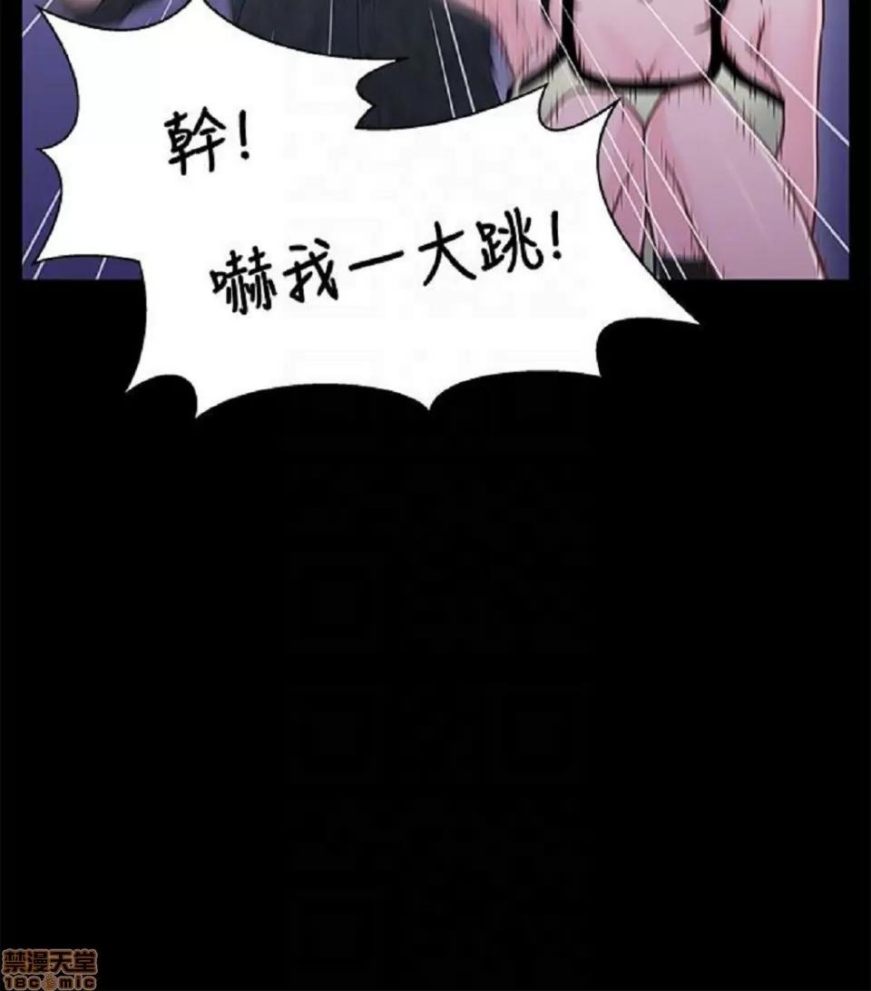 兄妹关係 兄妹关係 6-10 第227页