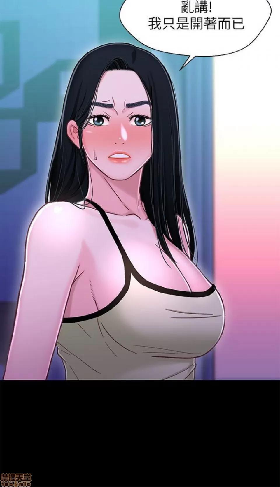 兄妹关係 兄妹关係 6-10 第229页