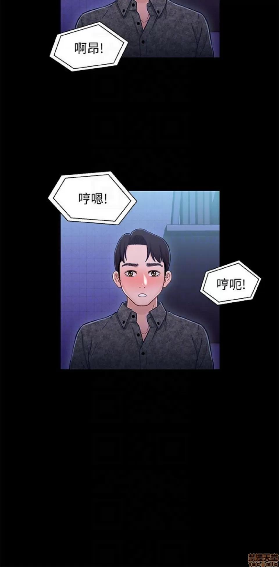 兄妹关係 兄妹关係 6-10 第231页