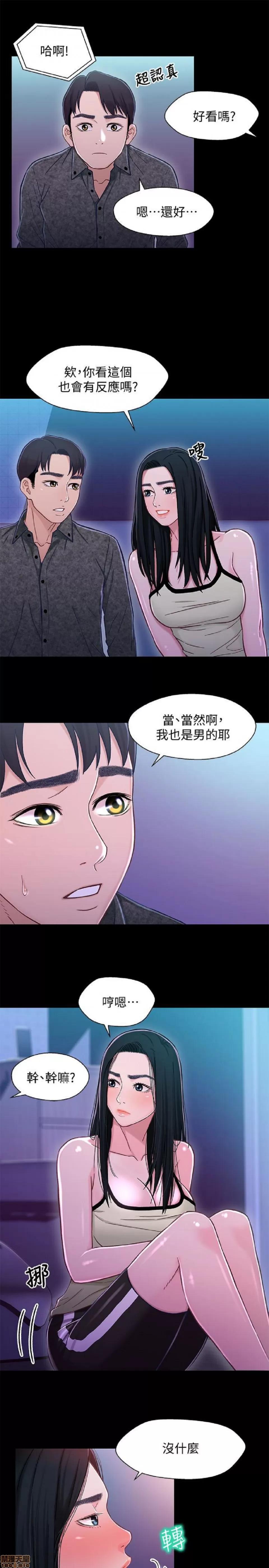兄妹关係 兄妹关係 6-10 第232页