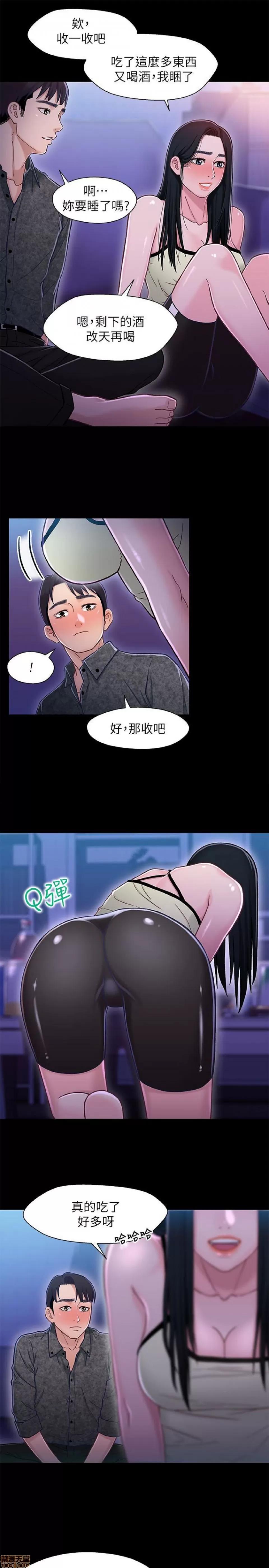 兄妹关係 兄妹关係 6-10 第234页