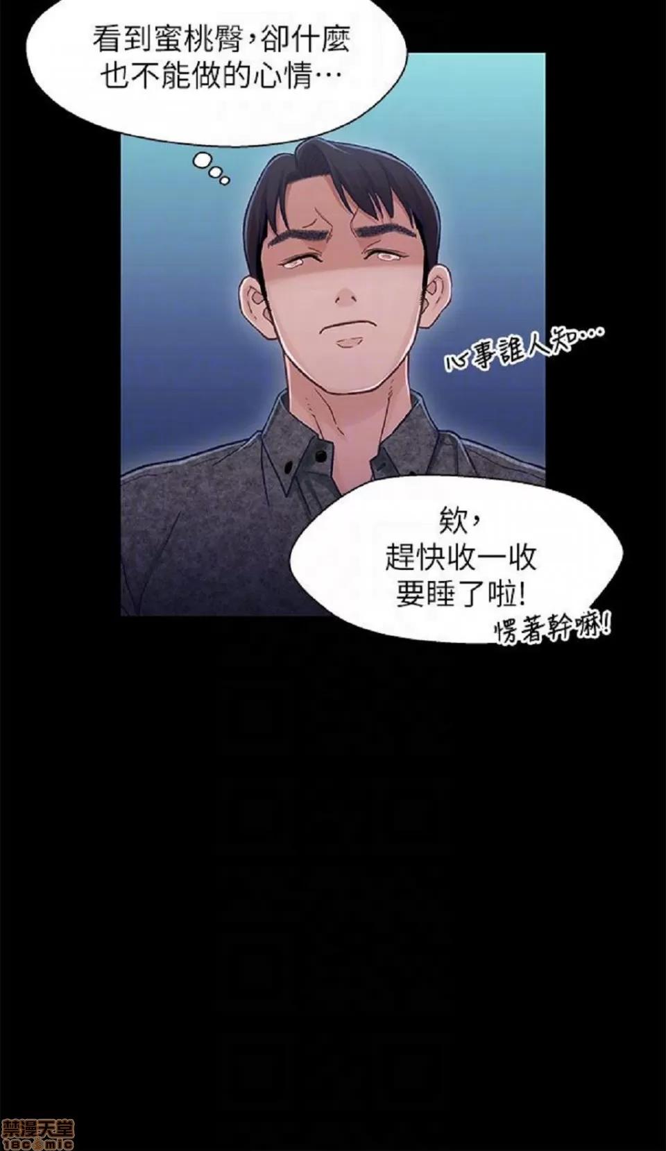 兄妹关係 兄妹关係 6-10 第235页