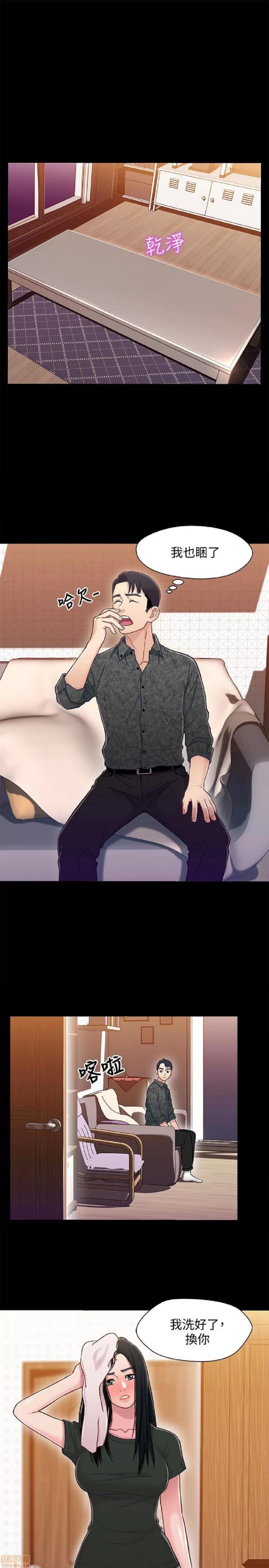 兄妹关係 兄妹关係 6-10 第236页