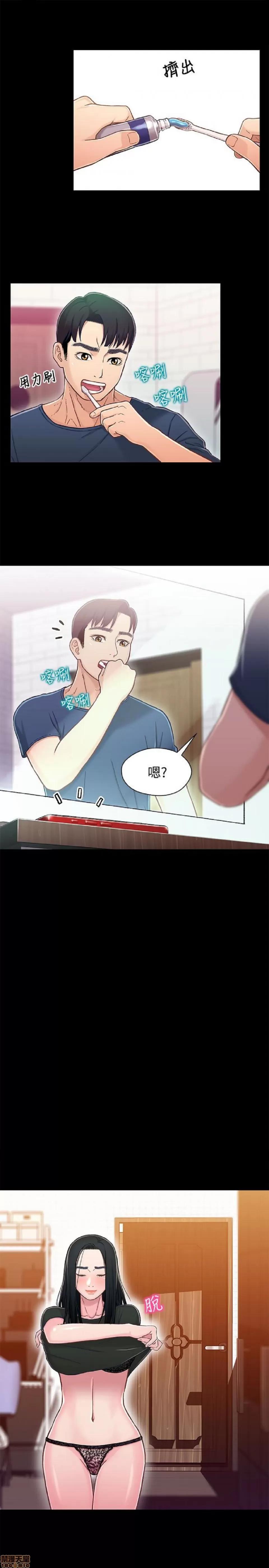 兄妹关係 兄妹关係 6-10 第240页