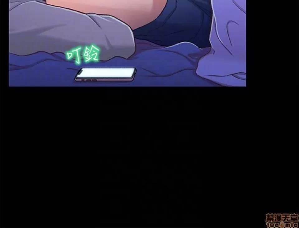 兄妹关係 兄妹关係 6-10 第245页