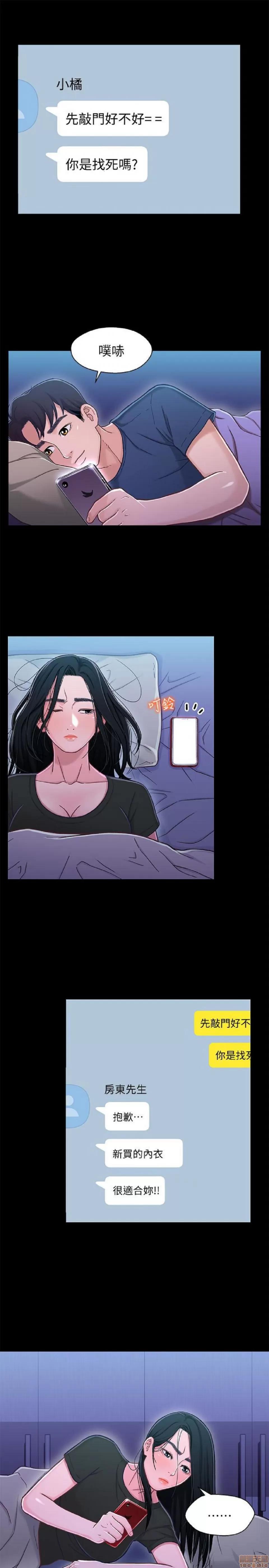 兄妹关係 兄妹关係 6-10 第246页