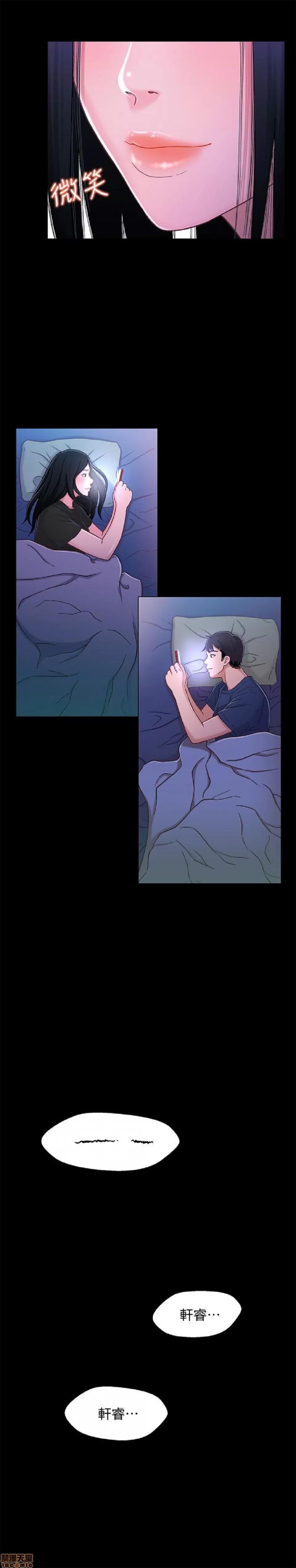 兄妹关係 兄妹关係 6-10 第248页