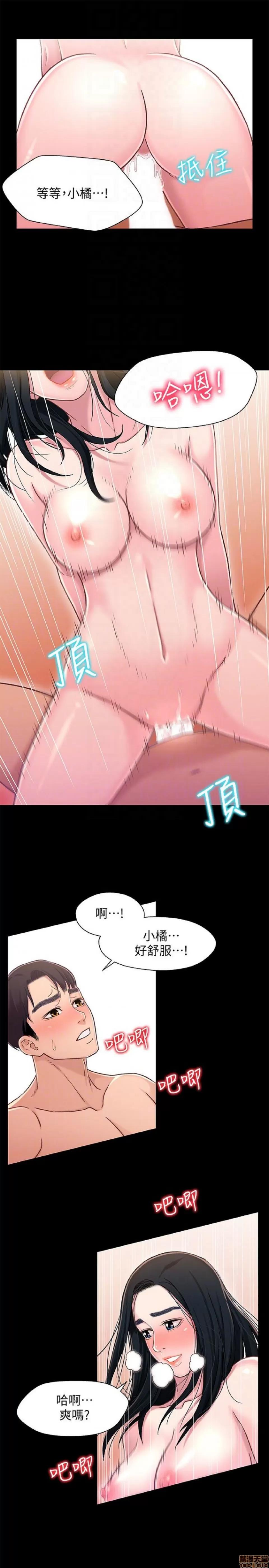 兄妹关係 兄妹关係 6-10 第251页