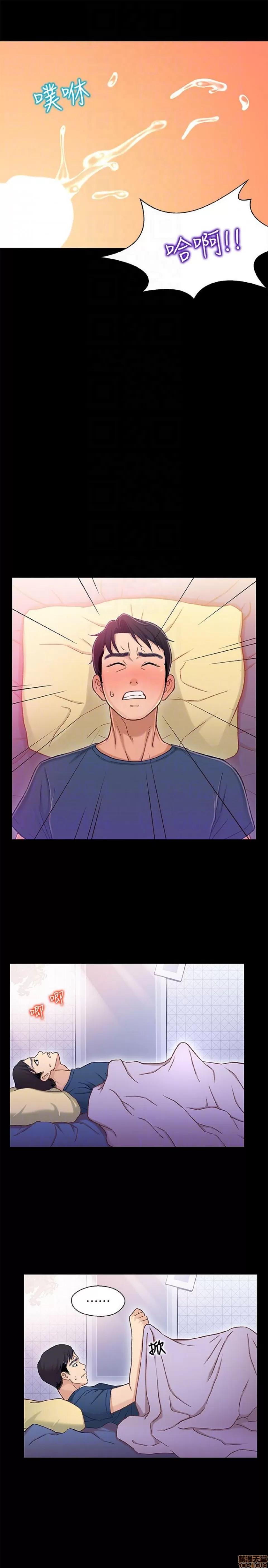 兄妹关係 兄妹关係 6-10 第255页