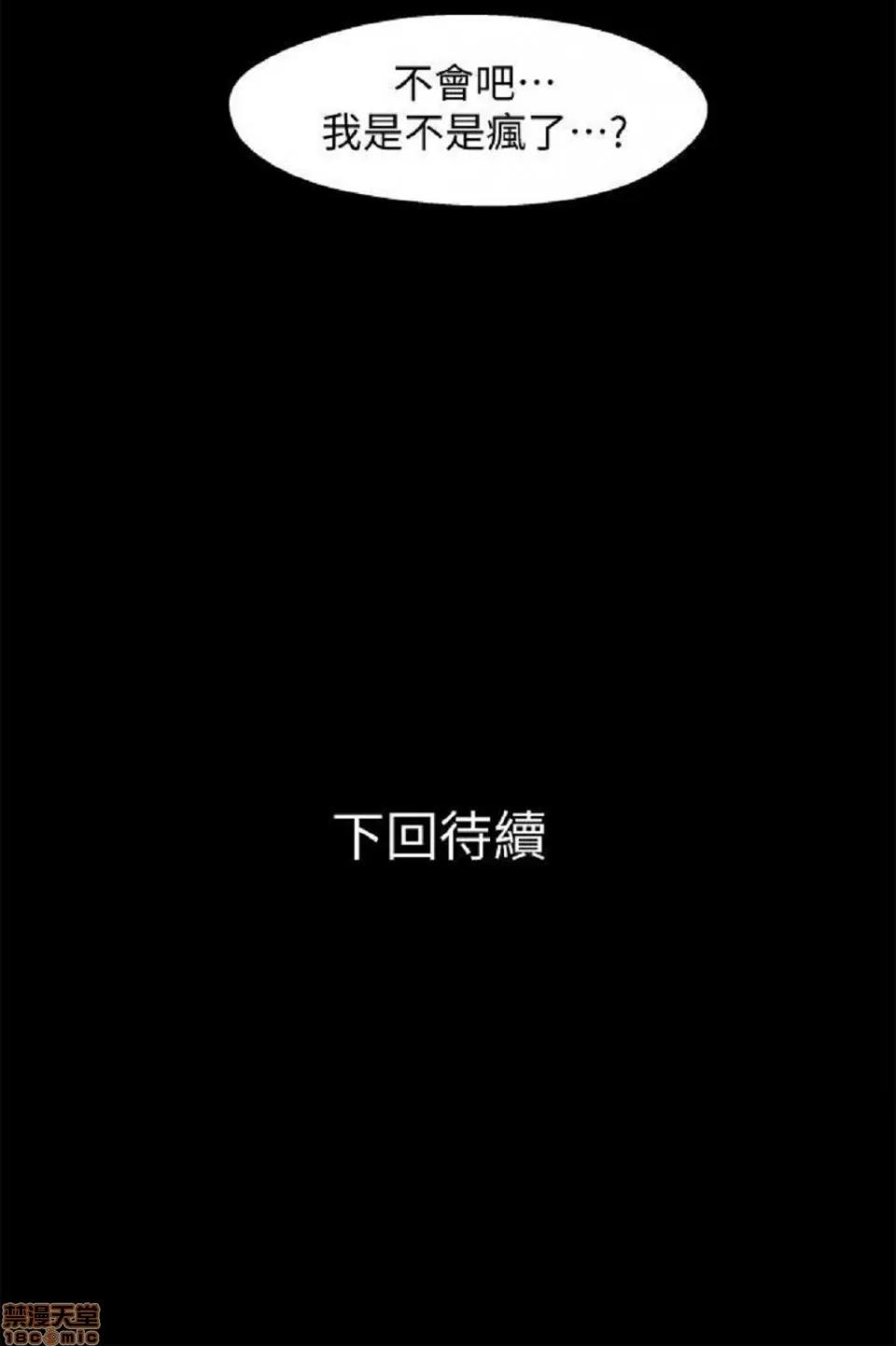 兄妹关係 兄妹关係 6-10 第256页
