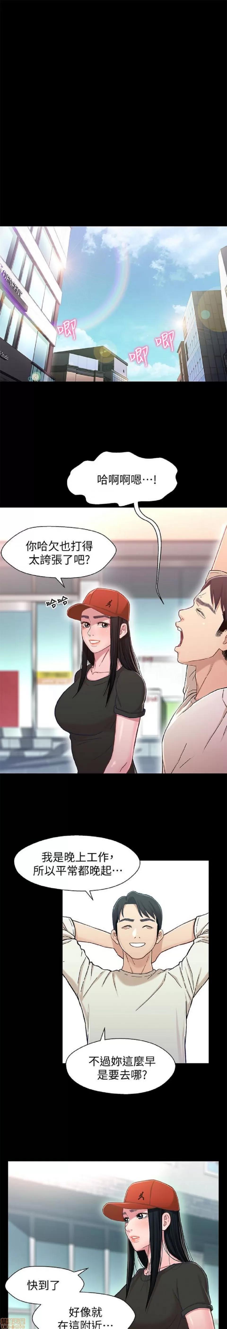 兄妹关係 兄妹关係 11-15 第3页