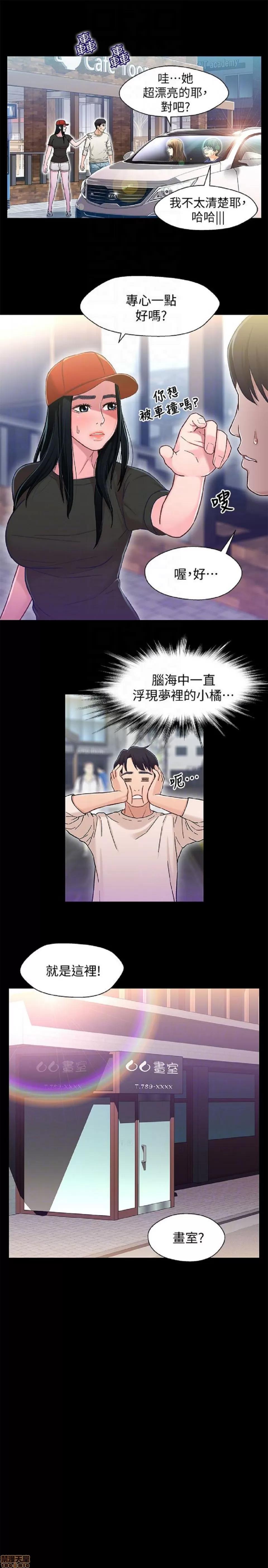兄妹关係 兄妹关係 11-15 第7页