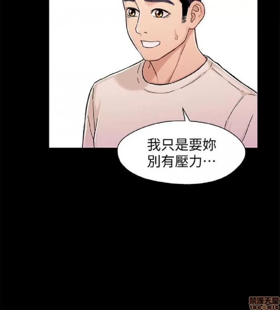 兄妹关係 兄妹关係 11-15 第9页