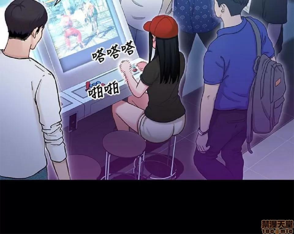 兄妹关係 兄妹关係 11-15 第11页