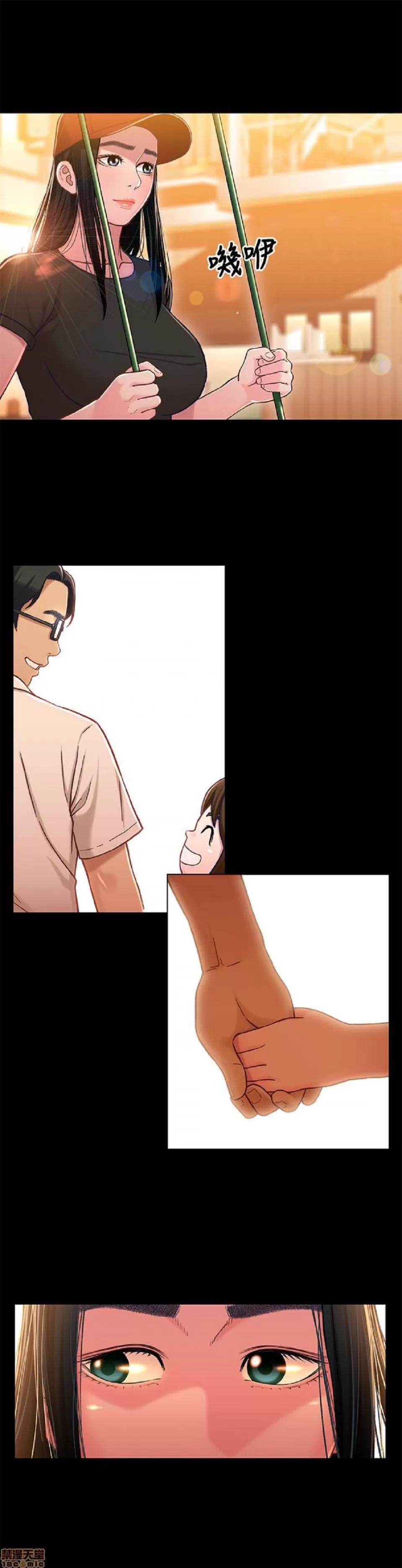 兄妹关係 兄妹关係 11-15 第25页