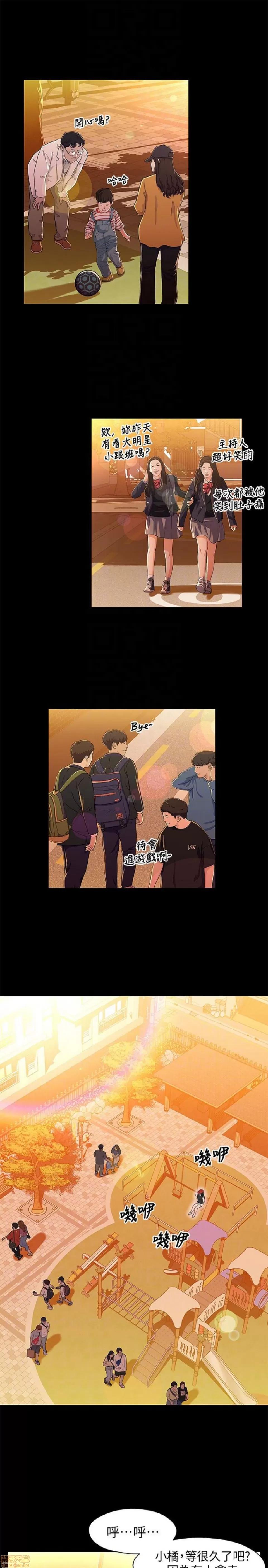 兄妹关係 兄妹关係 11-15 第26页