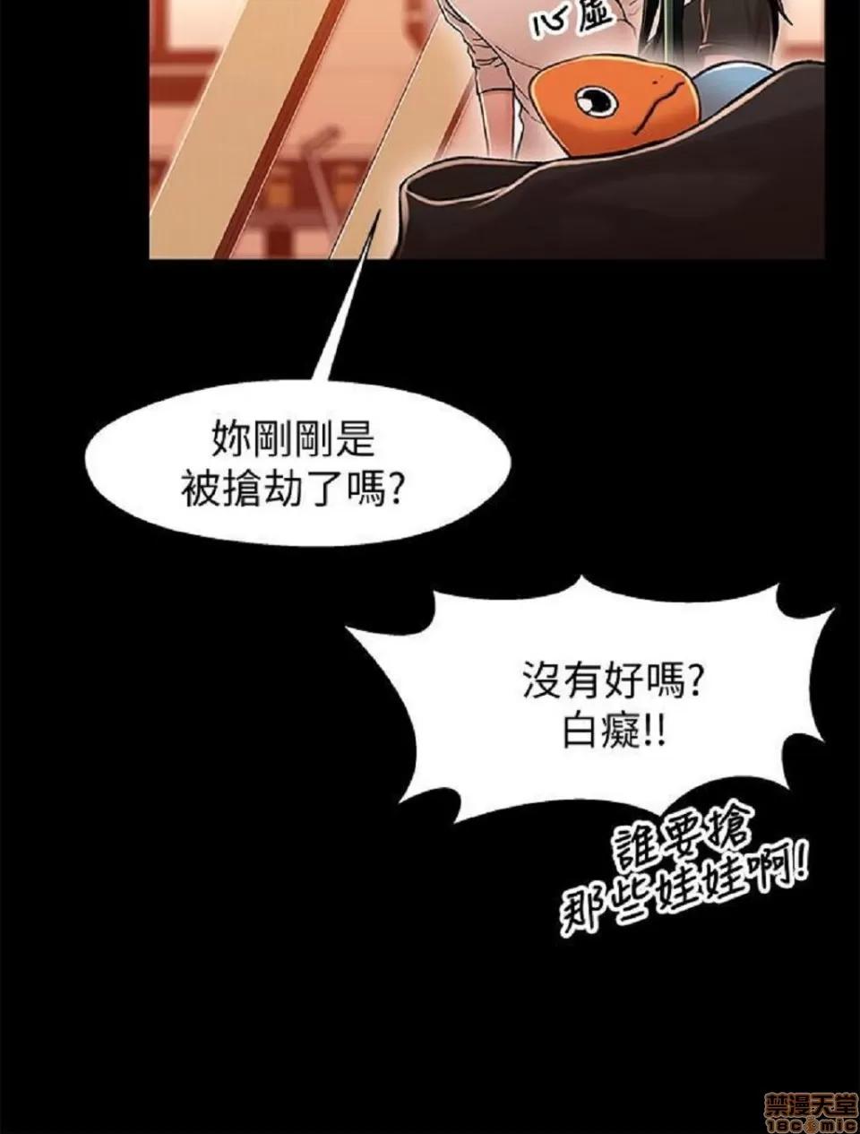 兄妹关係 兄妹关係 11-15 第29页