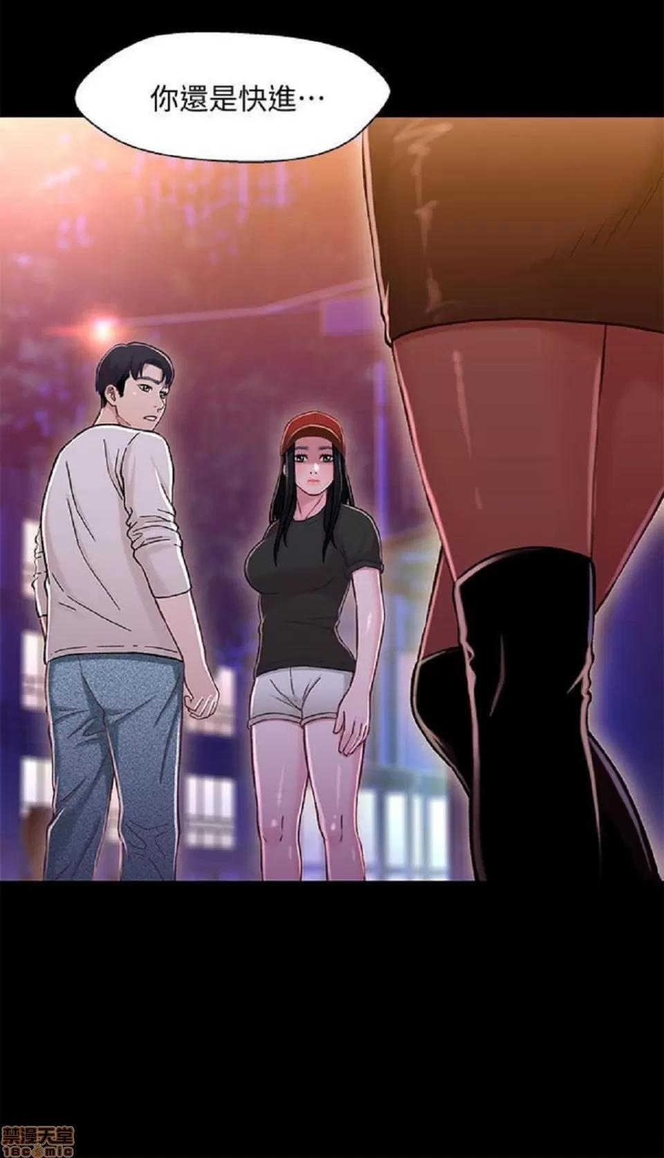兄妹关係 兄妹关係 11-15 第31页
