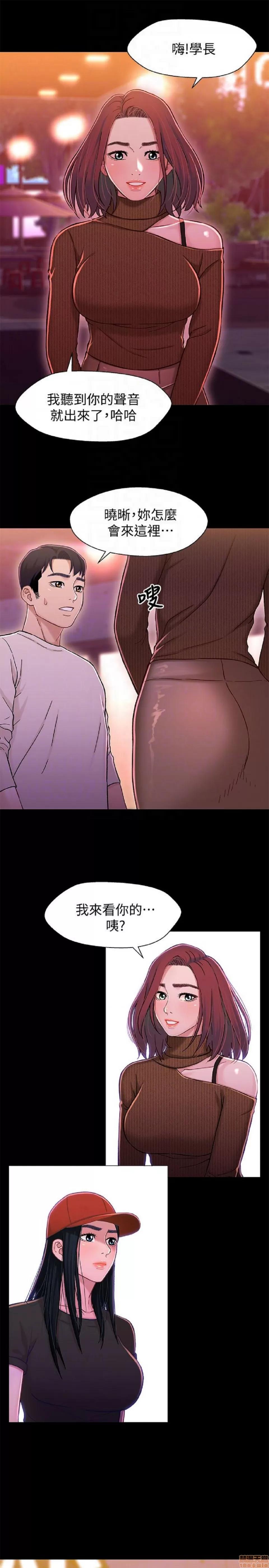 兄妹关係 兄妹关係 11-15 第32页