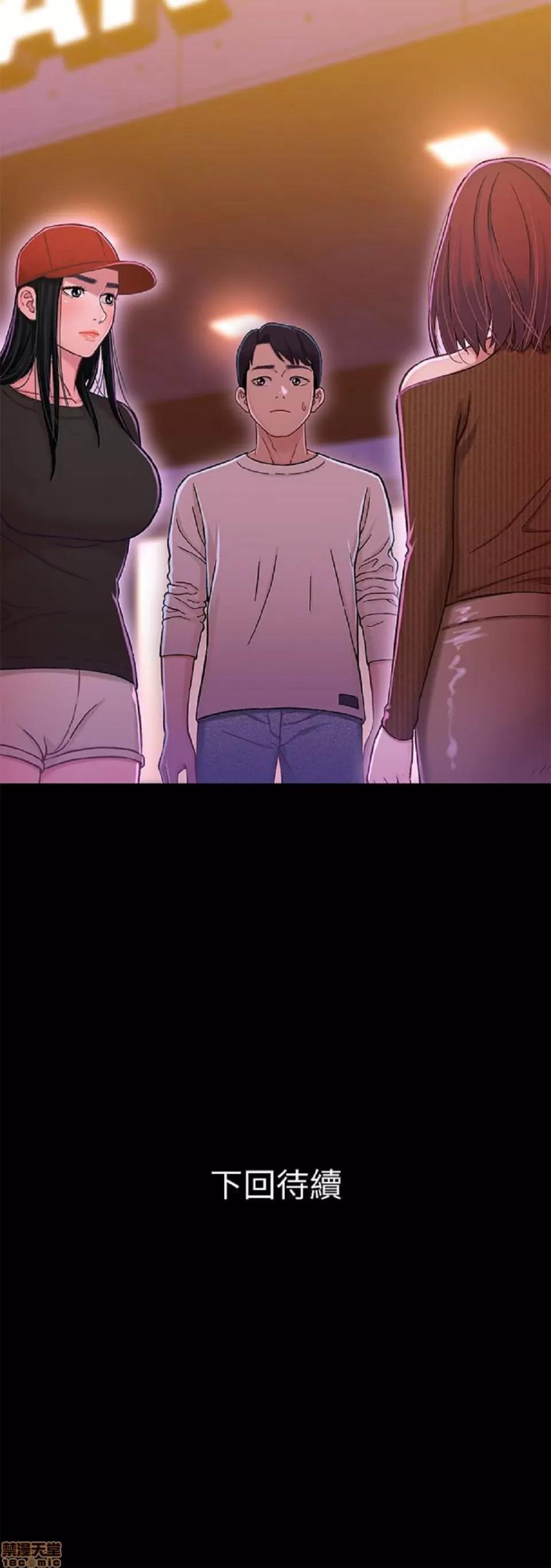 兄妹关係 兄妹关係 11-15 第33页