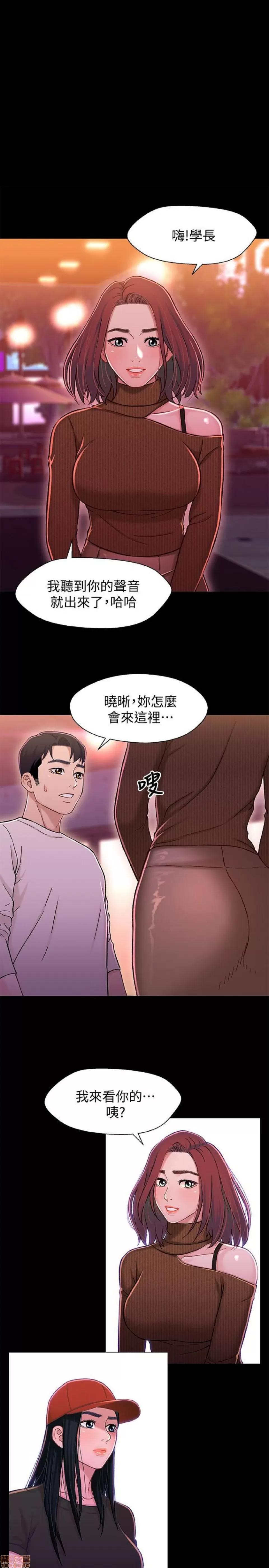 兄妹关係 兄妹关係 11-15 第34页