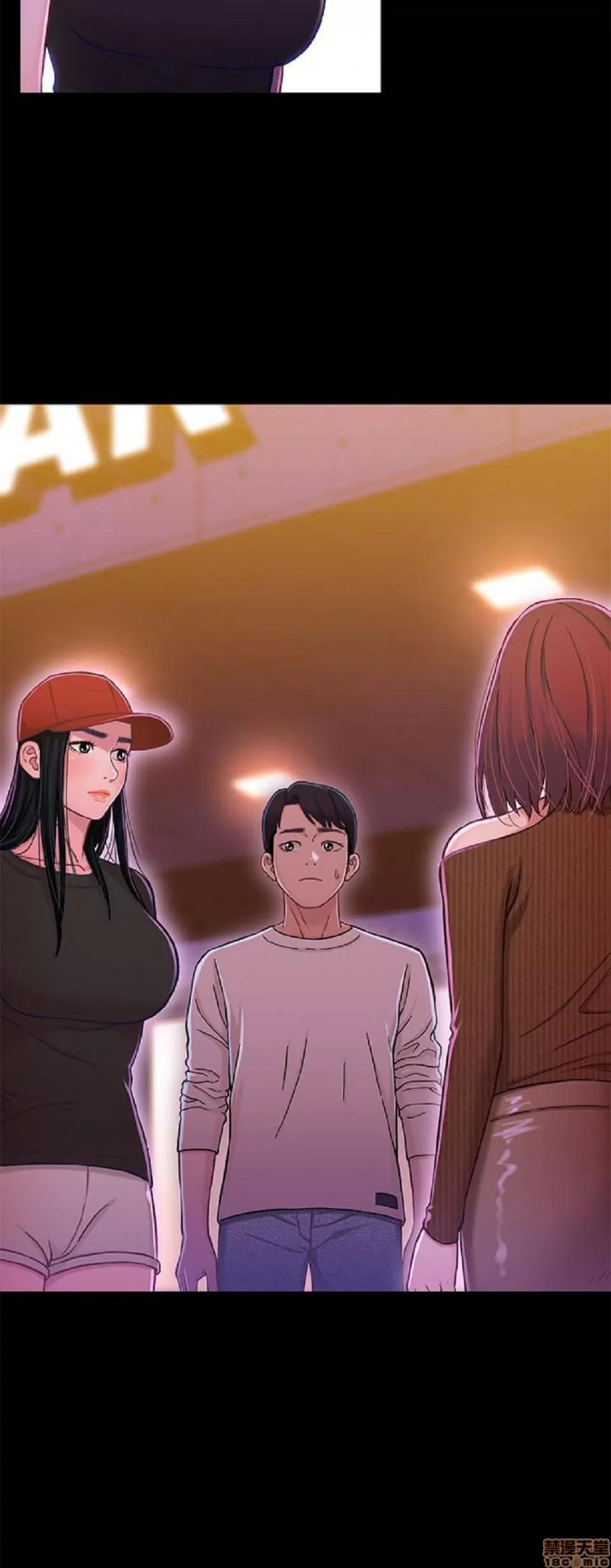 兄妹关係 兄妹关係 11-15 第35页