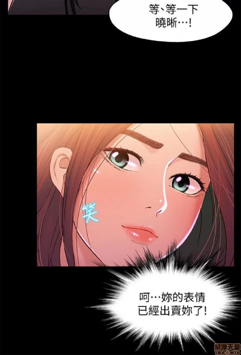 兄妹关係 兄妹关係 11-15 第42页