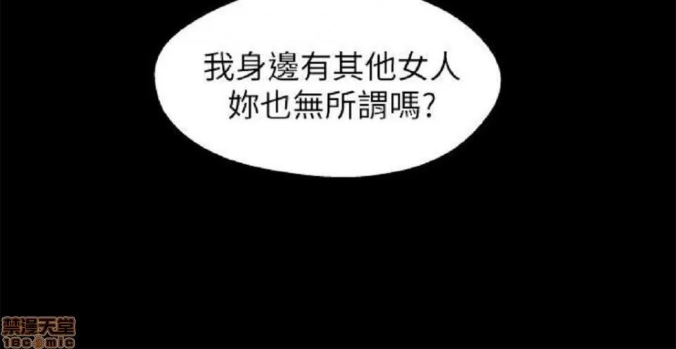 兄妹关係 兄妹关係 11-15 第46页