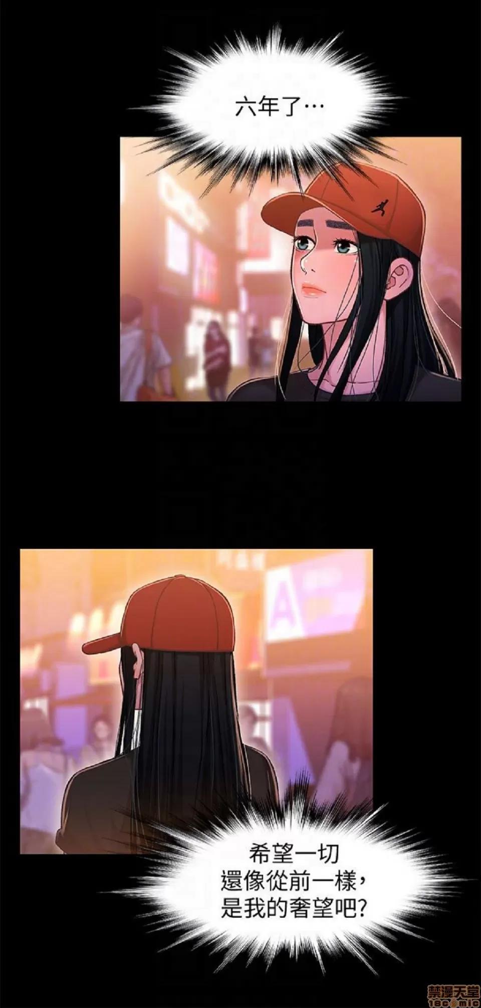 兄妹关係 兄妹关係 11-15 第48页