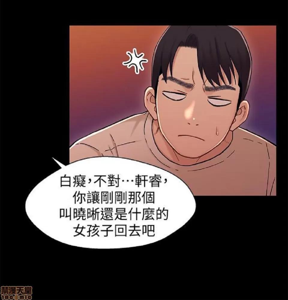 兄妹关係 兄妹关係 11-15 第50页