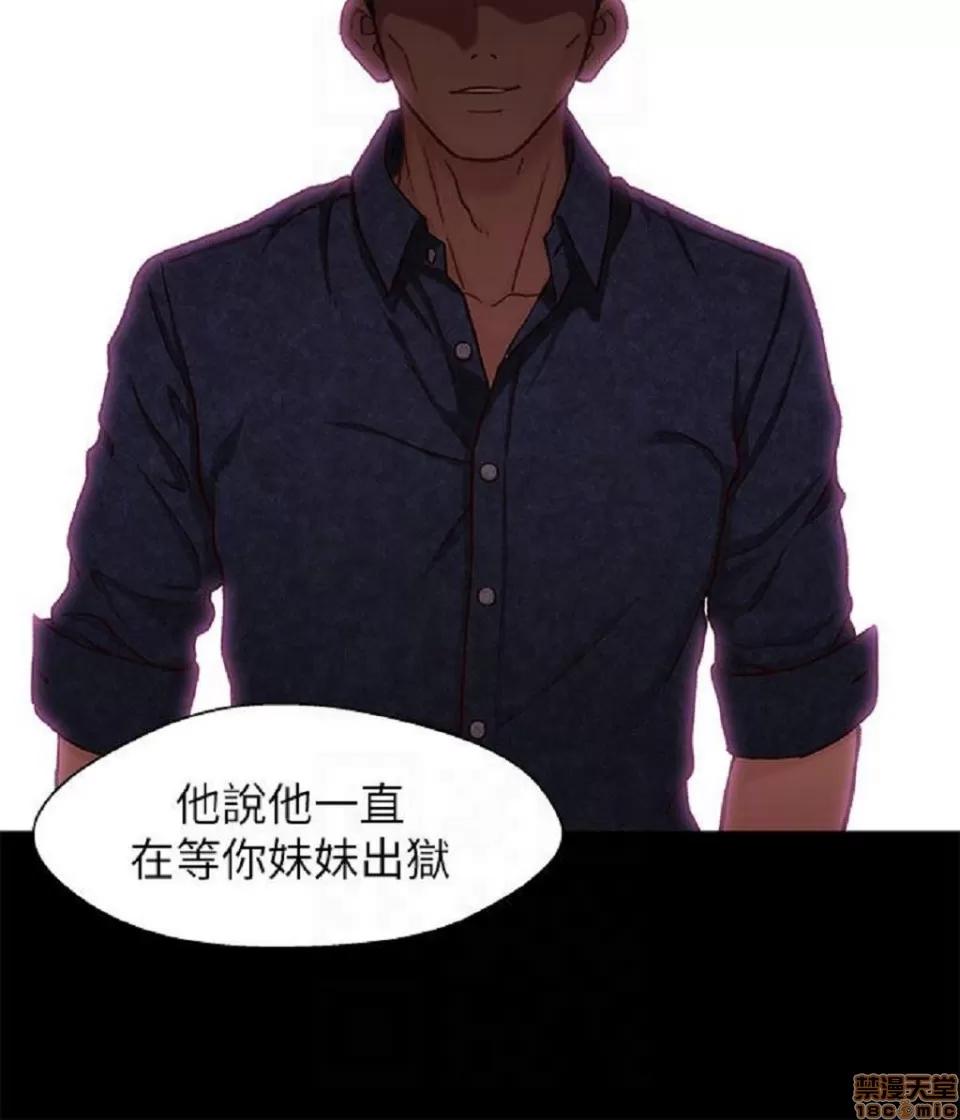 兄妹关係 兄妹关係 11-15 第60页