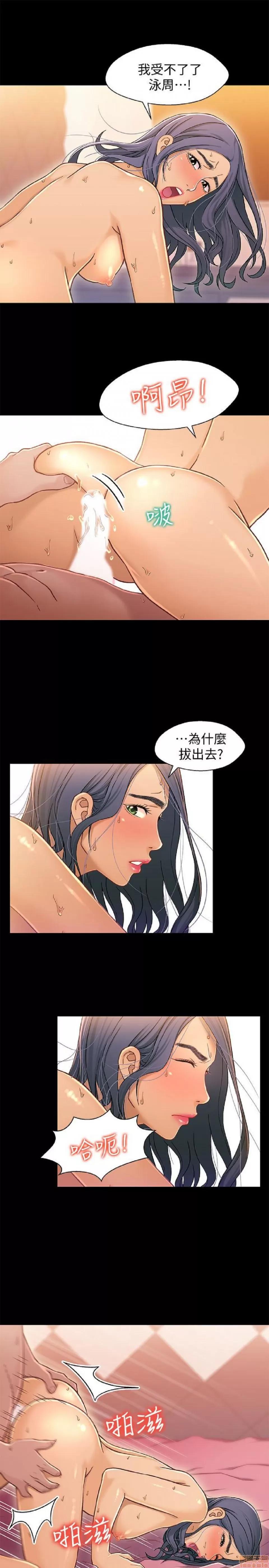 兄妹关係 兄妹关係 11-15 第65页