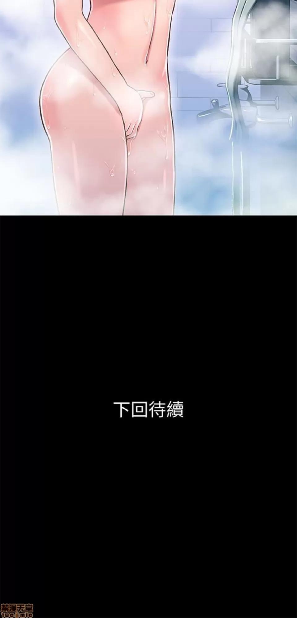 兄妹关係 兄妹关係 11-15 第72页
