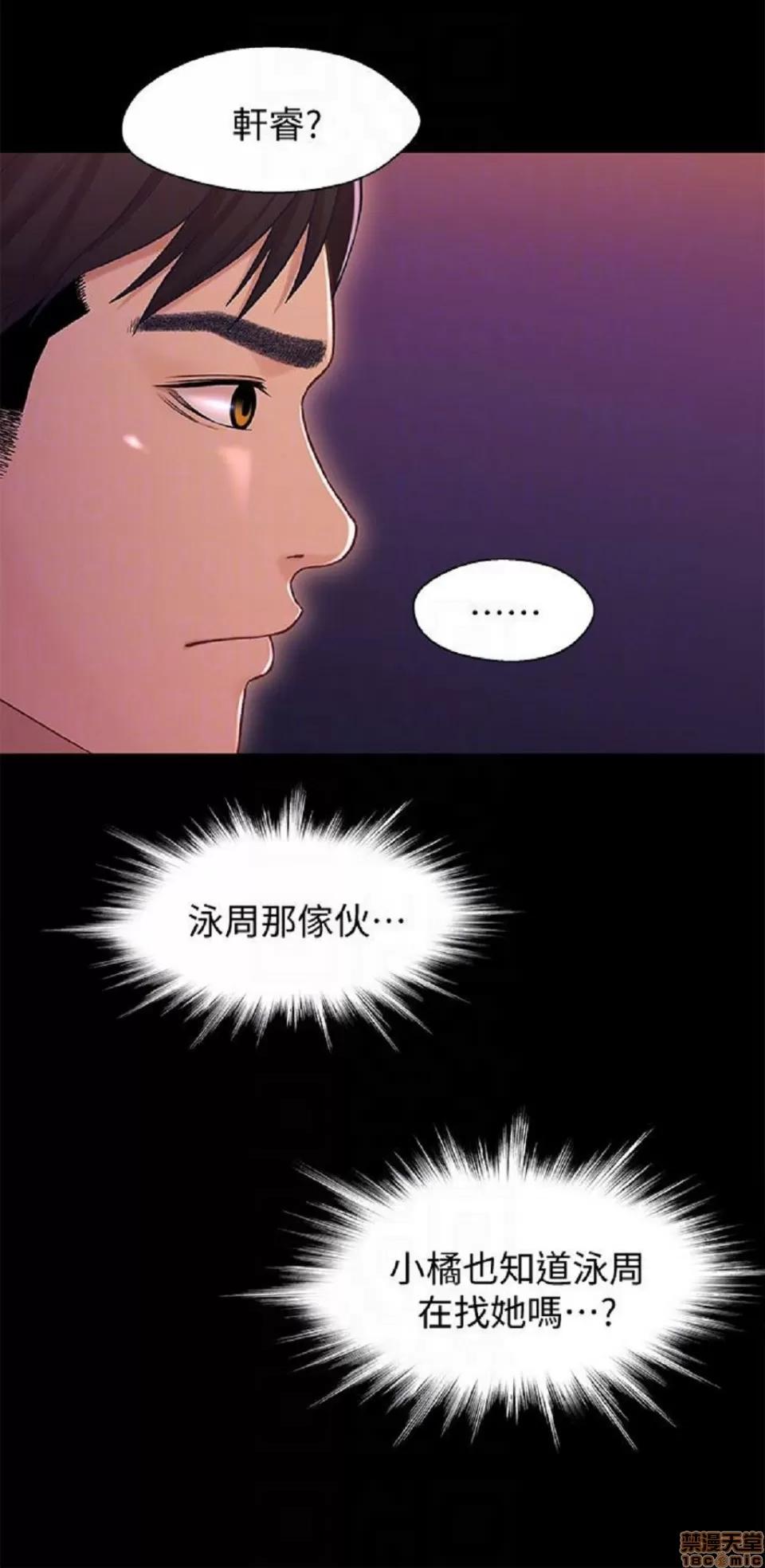 兄妹关係 兄妹关係 11-15 第79页